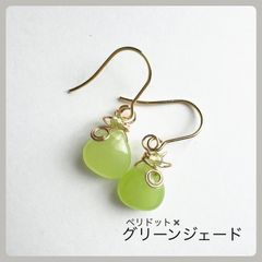 天然石【ペリドット✖️グリーンジェード】フックピアス
