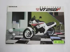 2024年最新】vt250f mc15の人気アイテム - メルカリ