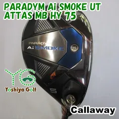 エピックスーパーハイブリッド 4本セット attas mb hy 75s エピックスーパーハイブリッド 4本セット attas mb hy 75s