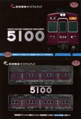 2026年最新】阪急5100系の人気アイテム - メルカリ