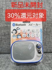AudioComm Bluetoothスピーカー レトロ ASP-W900Z-A