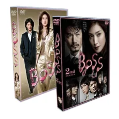 2025年最新】boss dvd 天海祐希の人気アイテム - メルカリ