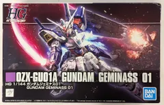 VF5803 未組立 ガンプラHG ガンダムウィング ジェミナス 3個セット ガンダムW外伝「G-UNIT」よりHGガンプラ新旧「ジェミナス01」と
