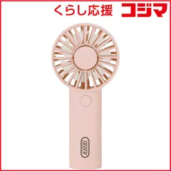 【 新品 未開封 】 ラドンナ アロマハンディファン ミニ 充電式 Toffy FN14-SP 未使用 送料無料のサムネイル