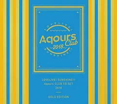 ラブライブ！サンシャイン!! Aqours CLUB CD SET 2018 GOLD EDITION (メーカー特典なし)
