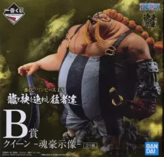 【中古】フィギュア クイーン -魂豪示像- 「一番くじ ワンピース EX 龍と袂を連ねし猛者達」 B賞 フィギュア