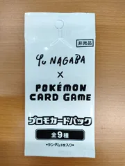 2025年最新】長場雄 ポケモンカード 未開封の人気アイテム