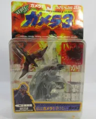 ガメラ３限定版バトルダメージ＆イリス（海洋堂）未開封フィギュア＋食玩＋トレカ 海洋堂 XEBEC「HYPER めだち HOBBY」誌上限定版『ガメラ3