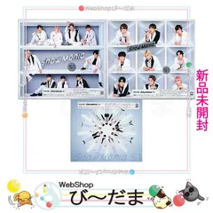 [bn:8]  【未開封】 Snow Man Snow Mania S1(初回盤A+B+通常盤初回仕様) 3種セット/[CD+DVD]◆新品Ss