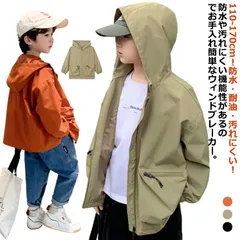 マウンテンパーカー キッズ 男の子 ジャケット 防水 耐油 汚れにくい ウィンドブレーカー 子供服 アウター 長袖 コート フード付き ジャンパー 秋物 防風 薄手 ジップアップ トップス ジュニア Cj2A301