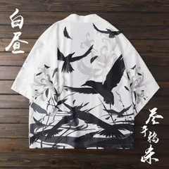 アンティーク　名古屋帯　八咫烏　カラス　ブラック　黒　正絹　V1　着物　小紋　紬 楽天市場】八 咫烏 着物の通販