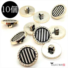 U-162X 飾りボタン【a ブラック】10個入 足つき ラウンド プラスチック アクリル 軽量 服飾 手芸 布 糸 カボション ハンドメイド パーツ