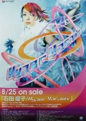 2025年最新】ポスターの人気アイテム - メルカリ