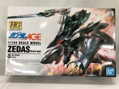 2025年最新】hg ゼダスの人気アイテム - メルカリ