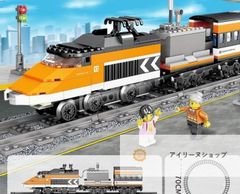 新品未使用 ブロック互換 レゴ 互換品 レゴハイスピードトレイン 鉄道 電車 クリスマス プレゼント#アイリーヌショップ
