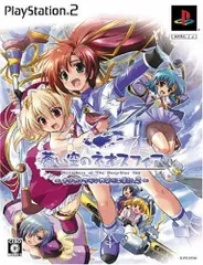 蒼い空のネオスフィア ~ナノカ・フランカ発明工房記2~ (通常版) 中身未使用 PS2 蒼い空のネオスフィア ナノカ・フランカ発明工房