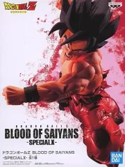 【中古】フィギュア 孫悟空(界王拳) 「ドラゴンボールZ」 BLOOD OF SAIYANS-SPECIAL X-