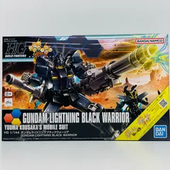 BANDAI - HGBF 1/144 ガンダムライトニングブラックウォーリア ガンダムビルドファイターズ バトローグ プラモデル バンダイ HGBF 1/144 ガンダムライトニングブラックウォーリア│株式会社