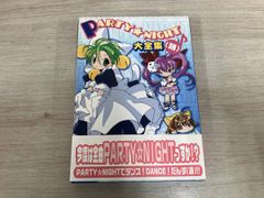 未開封】デ・ジ・キャラット ハイブリッドカードコレクション Part4