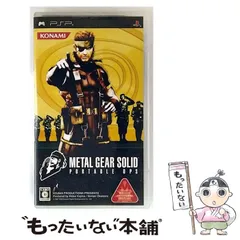 【中古】 METAL GEAR SOLID PORTABLE OPS [PSP] / コナミデジタルエンタテインメント