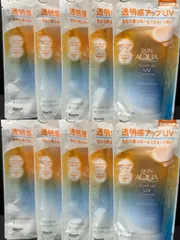歳末SALE【12/25 再入荷】SKIN AQUA スキンアクア 日焼け止め トーンアップUVエッセンス ラテベージュ 10個セット