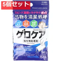 2026年最新】GERO まとめ売りの人気アイテム - メルカリ