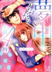 山上たつひこ アクションコミックス 恥ずかし探検隊 他全5冊セット 双葉社 山上たつひこ アクションコミックス 恥ずかし探検隊 他全5冊