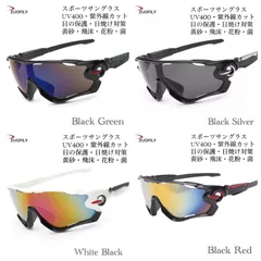 1 スポーツサングラス　サングラス　メガネ　DIY  UV400 花粉症　防塵 防風 耐衝撃 作業用メガネ　保護メガネ 男女兼用　ウィルス対策　紫外線 カット　自転車　日焼け　アウトドア　サイクリング　釣り　ゴルフ　マリンスポーツ