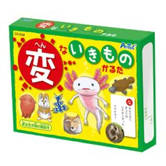 Calbee 豊永盛人 やめとまかるた - メルカリ