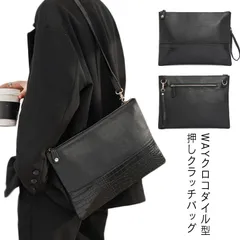 おしゃれ 斜めがけ バッグ ハンドバッグ クラッチバック 合皮 クロコダイル型押し B5 セカンドバッグ メンズ サイズ ショルダーバッグ ストラップ付き A5 軽い 薄い 男性 PU革 スリム メン#yskma603394
