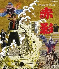 赤い仮面 坂口祐三郎/原型製作 未開封新品 o0986108015382260545.jpg?caw=800