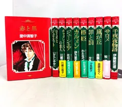 2025年最新】マンガ世界の文学 (9) サロメの人気アイテム - メルカリ
