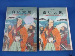 2024年最新】さえら書房の人気アイテム - メルカリ