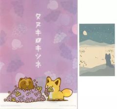 [중고] 클리어 파일 3. 너구리 & 여우 (포도) [사용 파카! 너구리와 여우 A4 클리어 파일 & 엽서]