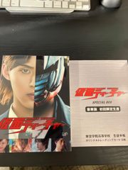 仮面ティーチャー DVD BOX