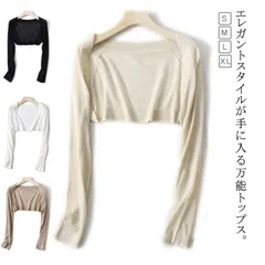 フィットネス対応 長袖アウター 前開きトップス UVカット 冷え防止 バレエ ダンス ヨガウェア ストレッチ素材 レディース用 xzds
