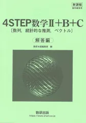 バラ売り⭕️ 参考書セット 旧過程 バラ売り】参考書 セット 2025年最新】Yahoo!オークション -参考