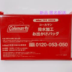 InRed インレッド 2024年 7月号 付録  Coleman コールマン 撥水加工 お出かけバッグ