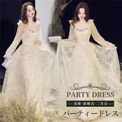 ドレス 大人 ピアノ 発表会 ロングドレス 大きいサイズ 小さいサイズ 袖付き 長袖 演奏会 結婚式 母親 演奏会用ドレス ロング 披露宴 レディース 演奏会ドレス ピアノ発表会 韓国 イブニングドレス パーティードレス