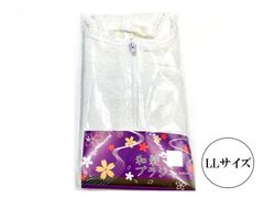 新品　和装 ブラジャー 着付け小物　着物　きもの 下着 和装ブラ　LL サイズ　 フロント　ファスナー　WB-LL z