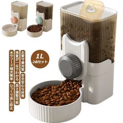 自動給水器 自動給餌器 2点セット ゲージ用 猫 子犬 ボウル 水飲み 水飲み器 自動給水器 ペット自動給水器+ペット自動給餌器プレミアムセッ