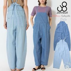 サロペットワイドパンツ ジョンブル レディース Johnbull シャンブレーバルーンサロペット ( JL242P04 ) デニム つなぎ ボトムス オーバーオール オールシーズン インディゴ オールインワン John bull おしゃれ アーベン ジーンズ