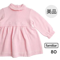 美品〈familiar ファミリア〉ニットワンピース チュニック セーター 花 ピンク 80cm 七五三 セレモニー