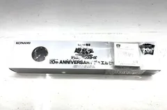 遊戯王 - 遊戯王 20th ANNIVERSARYデュエルセットオベリスクの巨神兵2セット Loppi限定 神のカード「オベリスクの巨神兵」のデュエルセット