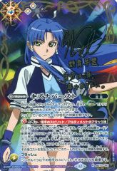 ヘルム : アクアマリン SPL 二ベルアリーナ - メルカリ