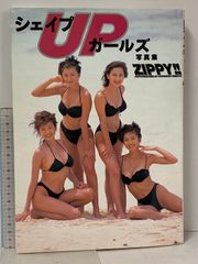 安いシェイプUPガールズ 梶原真弓の通販商品を比較 | ショッピング情報のオークファン