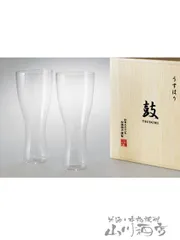 うすはり 鼓 ビールグラス（ピルスナー） 2個セット 木箱入り / 松徳硝子株式会社【 8394 】 【 酒器 】【 専用木箱入り 】