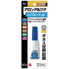 【 新品 未開封 】 コニシ アロンアルファ ハイスピードEX 2g #30434 未使用 送料無料のサムネイル