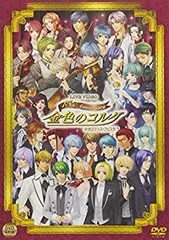 2025年最新】コルダ 15thの人気アイテム - メルカリ