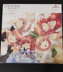 ごとカドまとめ売り 2025年最新】ごと嫁 カードゲームの人気アイテム - メルカリ